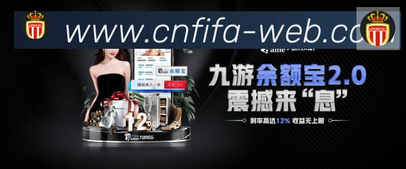 巴西世界杯投注官方网站荣誉