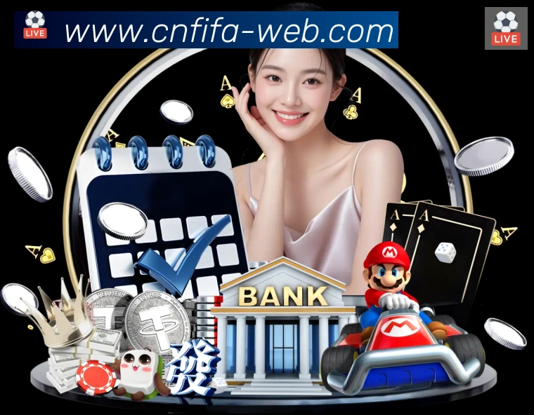 体育数据展示